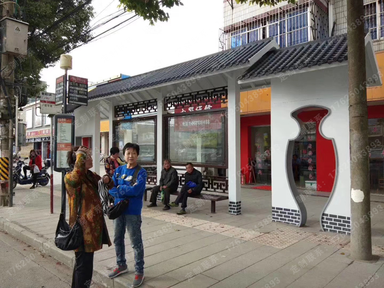 鄉(xiāng)鎮(zhèn)公交站臺(tái) 鄉(xiāng)鎮(zhèn)公交站臺(tái)