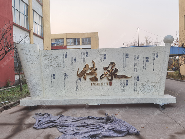 遼寧省大連市真石漆景區(qū)導視