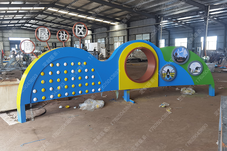 兒童樂(lè)園景墻互動(dòng)雙色球