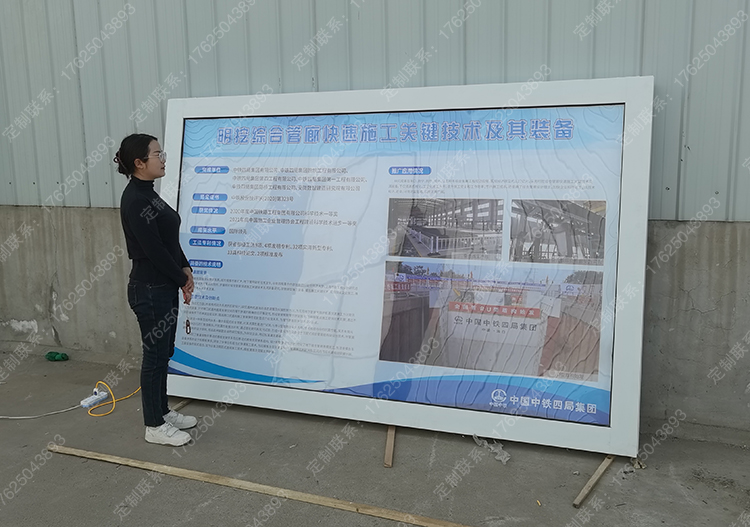 中鐵四局展廳滾動(dòng)燈箱
