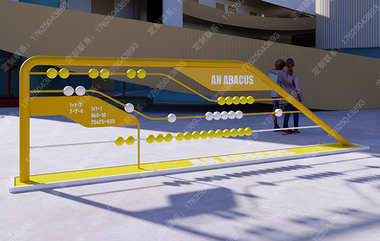 翻轉球互動小品