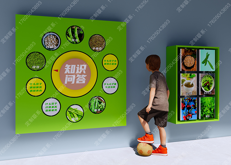 食物知識學習翻轉牌