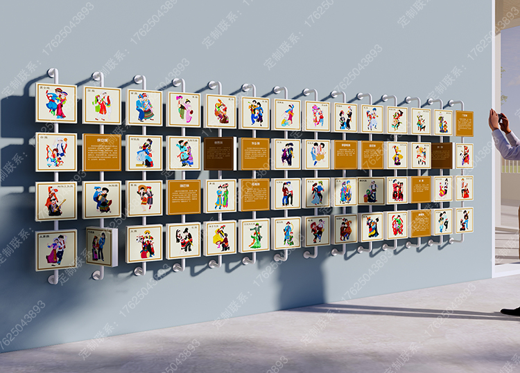 56個民族團結翻翻樂互動翻轉景墻