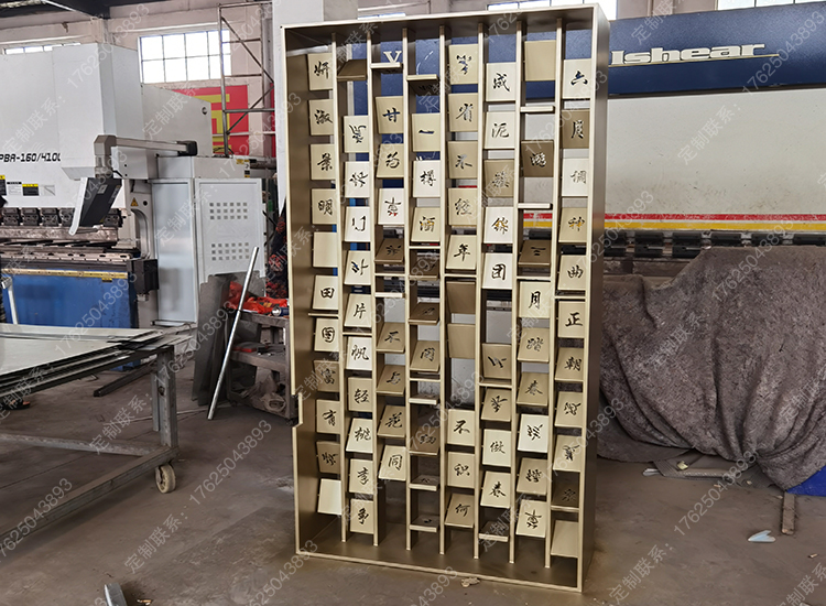 不銹鋼金色文字翻轉牌鏤空互動隔斷