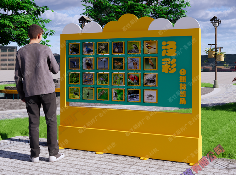 上海市動(dòng)物植物昆蟲知識(shí)翻翻樂