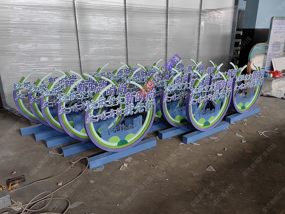 上海垃圾分類景觀小品