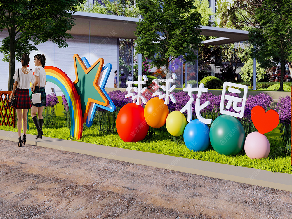 黃河公園景觀雕塑