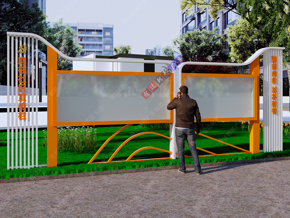 浙江社區(qū)宣傳欄