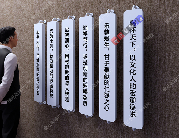 9款幼兒園互動文化墻