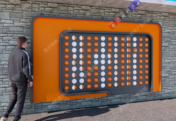 北京校園互動景墻