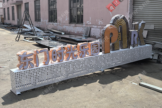 臺(tái)州口袋公園景觀