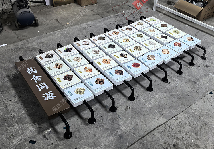 山東中藥翻轉(zhuǎn)墻