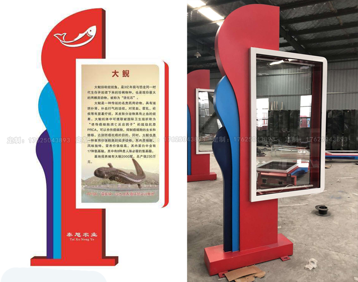 太陽(yáng)能燈箱十三（可加滾動(dòng)畫面系統(tǒng)）