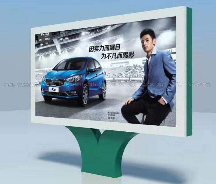 太陽(yáng)能燈箱十五（可加滾動(dòng)畫面系統(tǒng)）