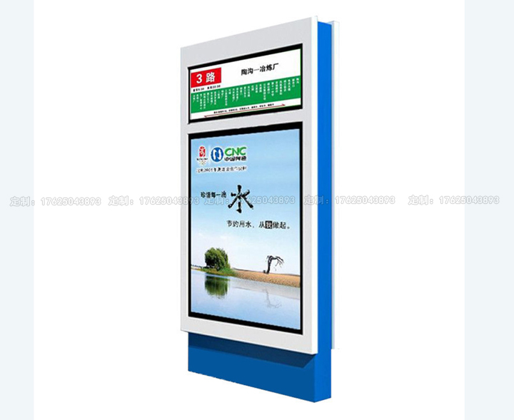 路名燈箱四（可加太陽能、滾動(dòng)系統(tǒng)）