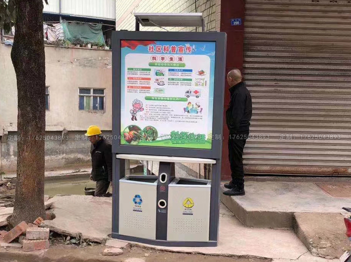 廣告位垃圾桶四（可加太陽(yáng)能、滾動(dòng)系統(tǒng)）