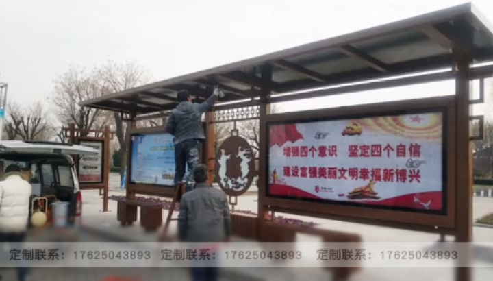 候車亭生產(chǎn)廠家