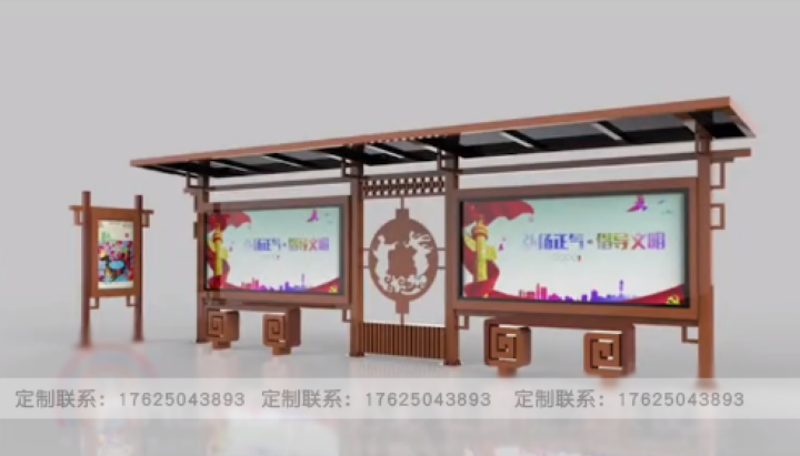 仿古公交站臺(tái)